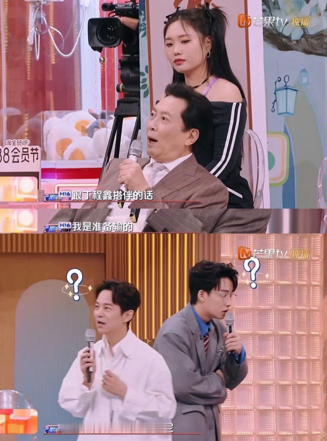 丁程鑫遇到熟人就是勇哈哈哈丁程鑫遇到熟人也太勇了[awsl][awsl] 直接对