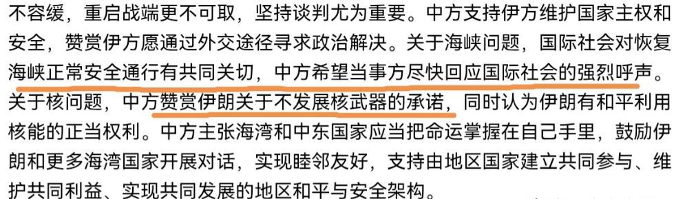 5月6日，王毅外长与伊朗外长阿拉格齐的会谈，看似是一次常规的外交互动，实则藏着不