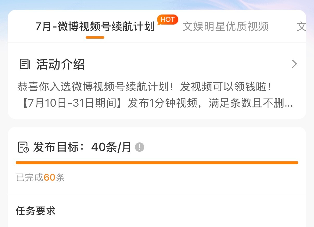 谢谢我终于毕业了 