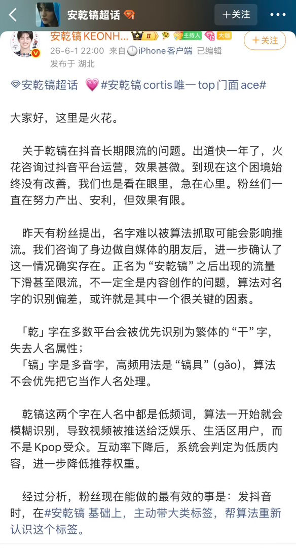 安乾镐大吧在ch挽尊说安乾镐xcpt限流严重 理讨是真限流了吗（该作品发布不到2