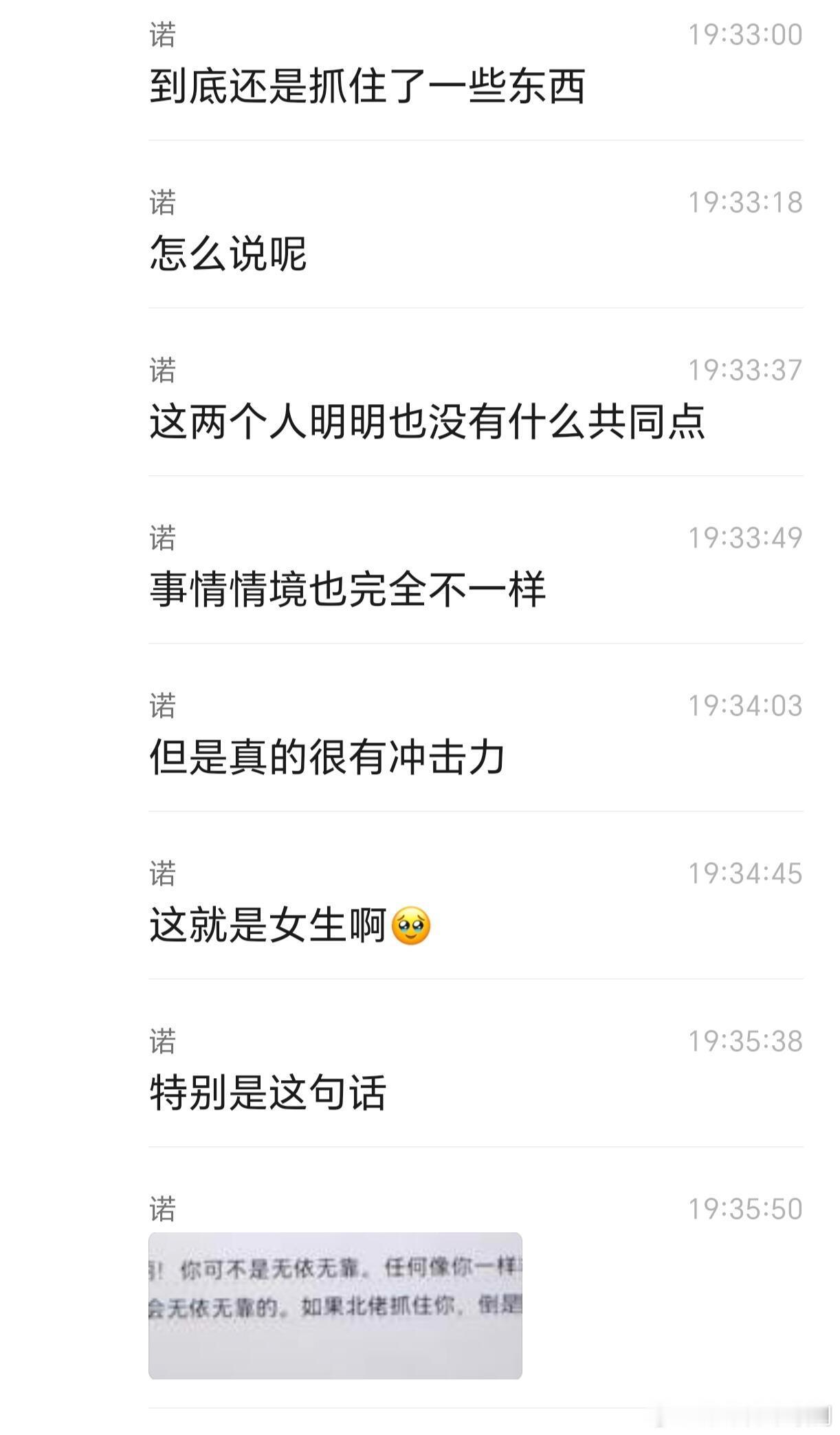 当你和朋友聊上官婉儿和斯嘉丽 唐朝诡事录‖上官婉儿‖斯嘉丽‖ 