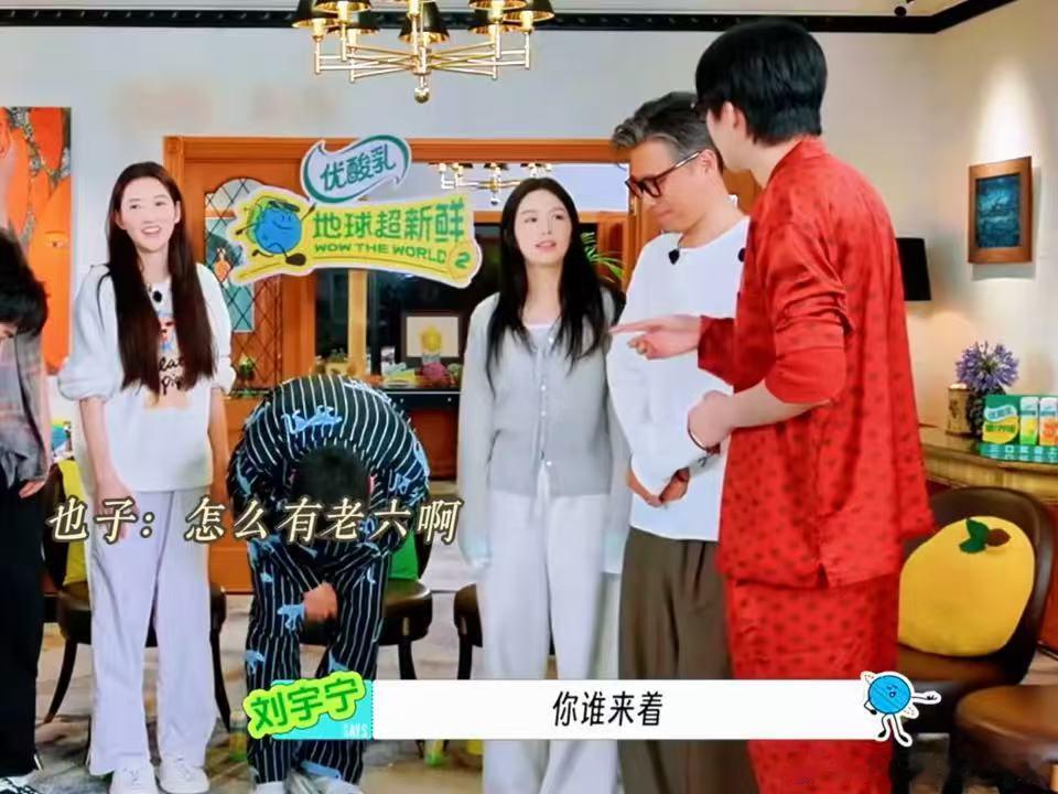 林一这人有毒，专门研究周也的情绪开关。什么时候逗她生气，什么时候哄她开心，门儿清
