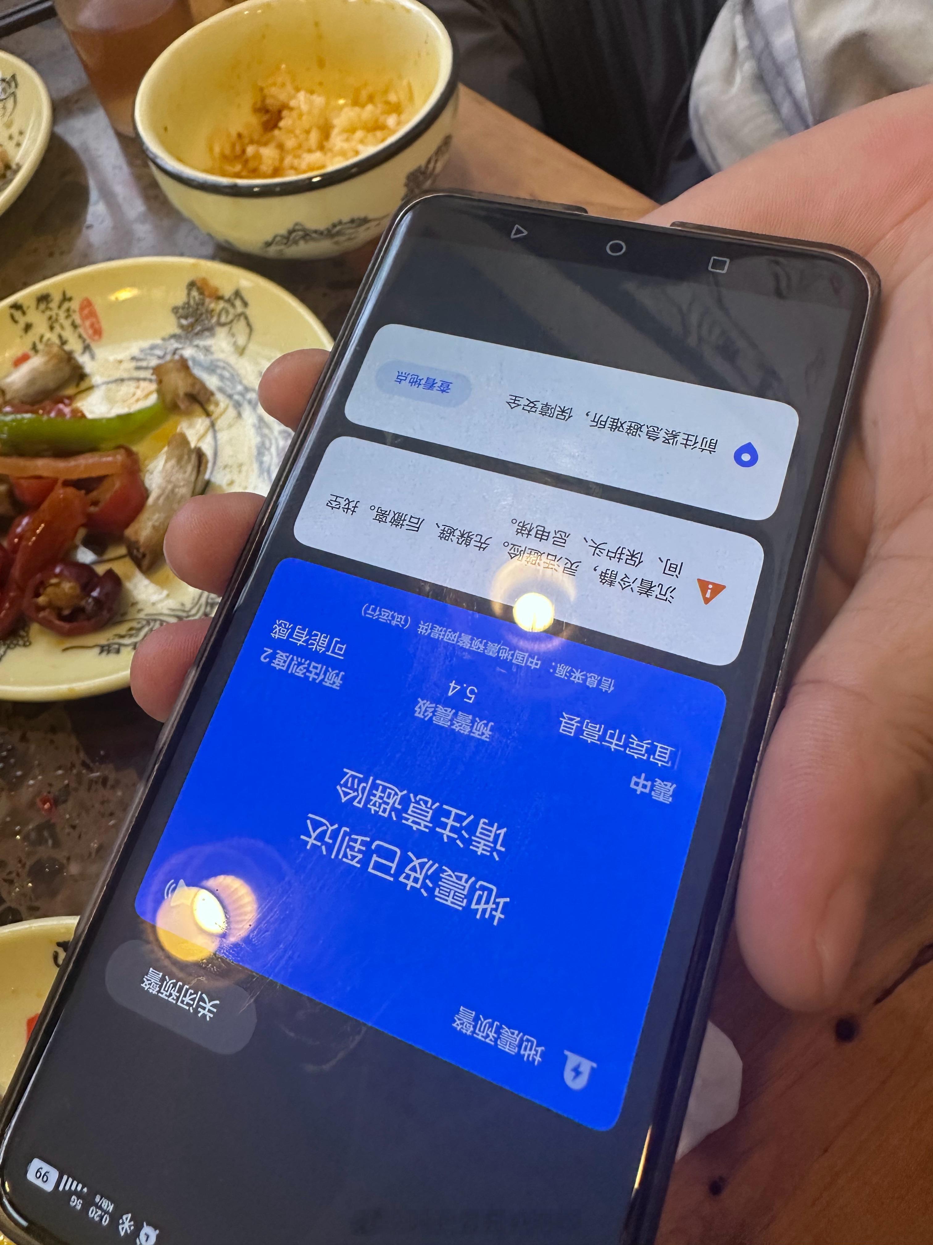 青春没有售价打顺风车直奔新疆 遇到重庆地震了宜宾地震 没感觉。 