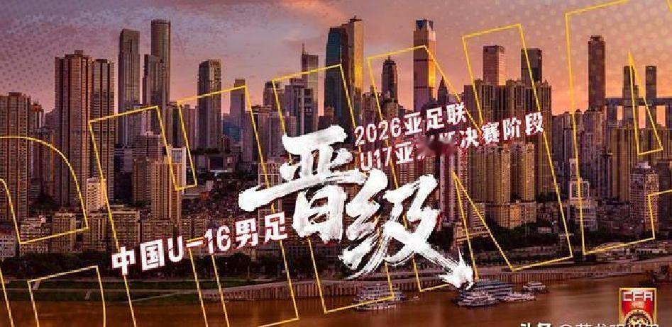 国少队太残暴了！邝兆镭球商在线一将踢法高级！日媒震惊韩媒焦虑
进42球还零封？这