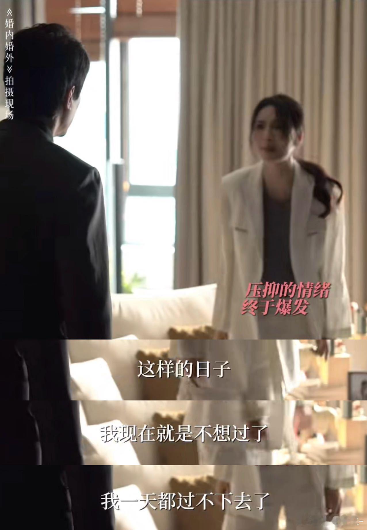 当 全网劝蔡文静离婚 成为热门话题，蔡文静所饰宁悦的命运牵动着众人的心。她在婚姻