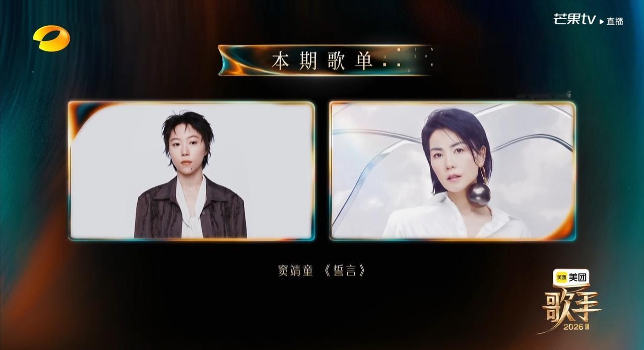 王菲窦靖童母女在歌手同框 好伟大好美的一帧

歌手直播 ​​​