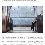 妻子制片人回应网传孙杨妈妈来电 节目组制片人公开回应争议传闻，节目完整记录两人真