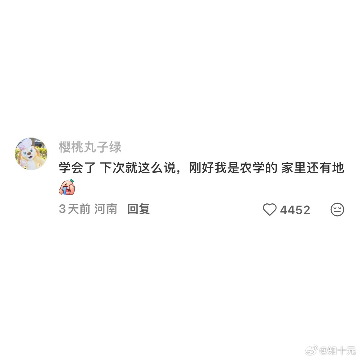 GAP期可以说自己在务农 