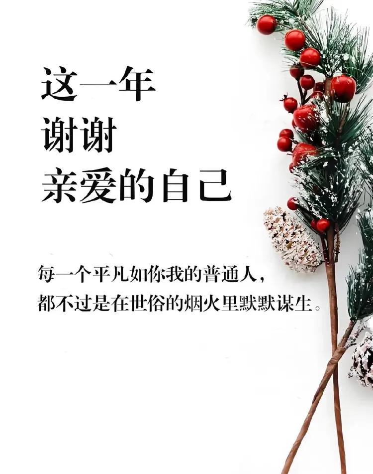 今年是我步入社会真正成为上班族的第一年，离开了学校，离开了家，独自背上行囊跨越千