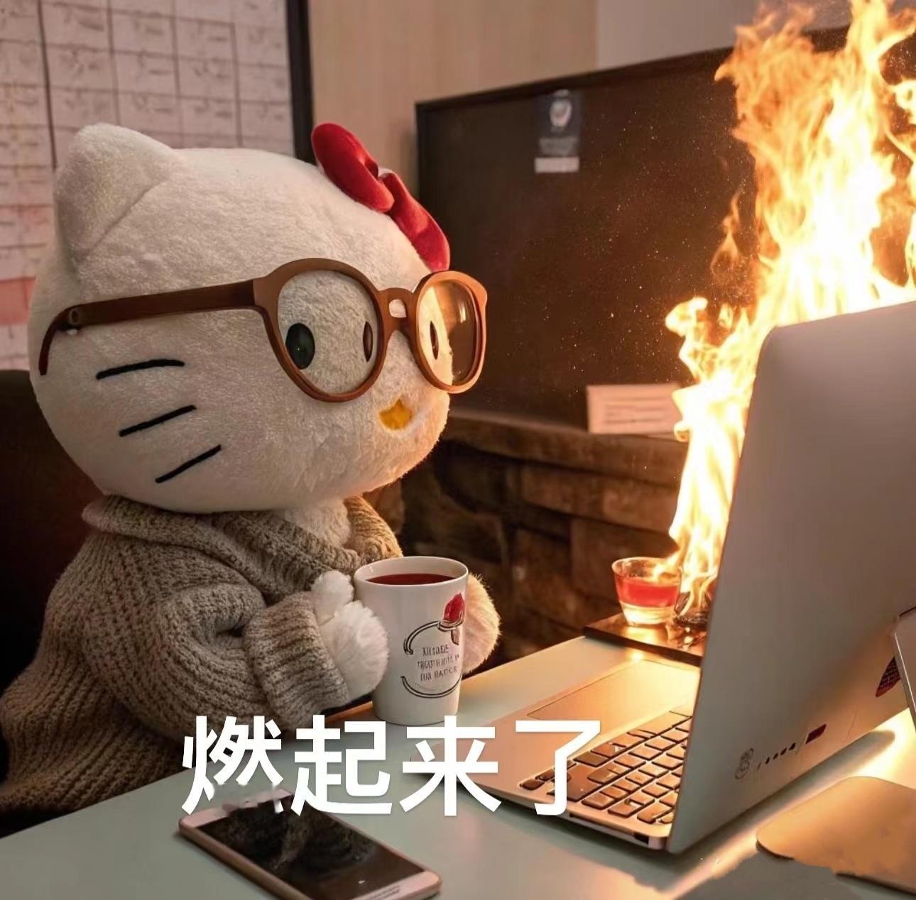 高位热嗖，大家都动起来❗给仙粉的帖子多多评论和点赞，加固热门、助攻热门、占热门❗