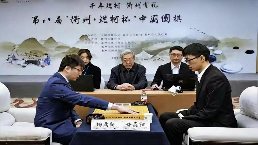 烂柯杯决战！“慢羊羊”许嘉阳能否砸碎20年无人卫冕魔咒？
刚刚，烂柯杯决赛在衢州