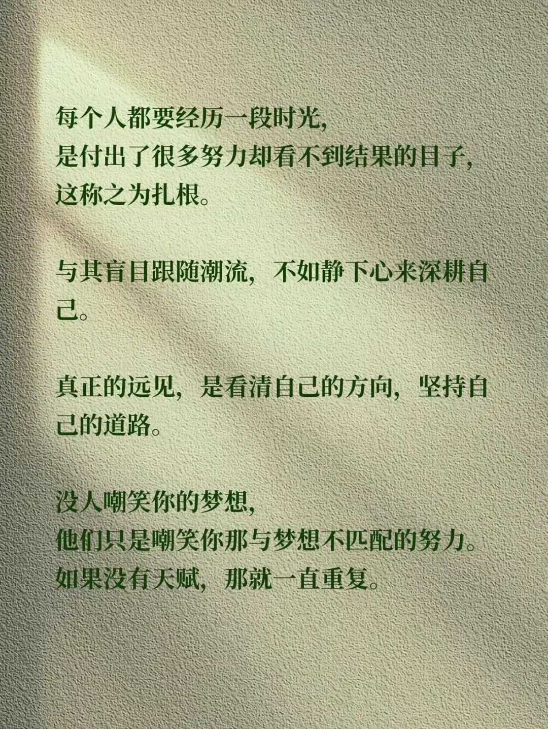 《人民日报》深耕自己，是最好的远见 