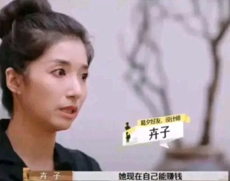 我都怀疑葛夕的闺蜜是不是看上留几手了。当着葛夕的面一个劲儿的说留几手这不好，那不