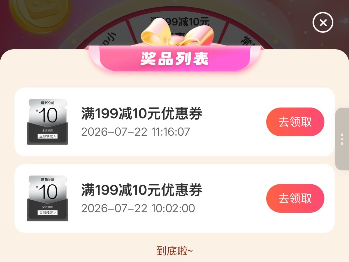当我是傻傻 