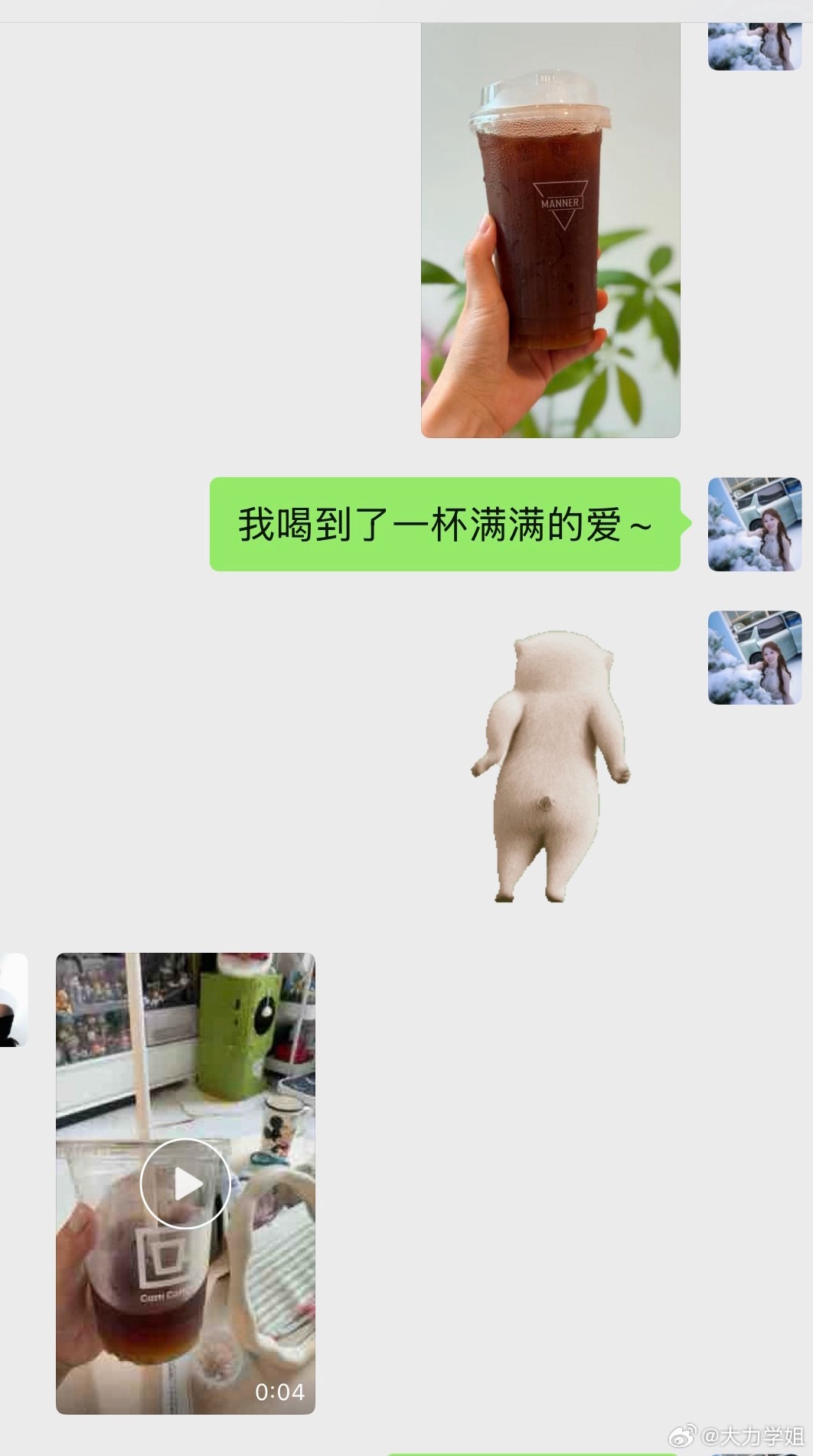 醒来就被投喂~我只要被偏爱的那一份