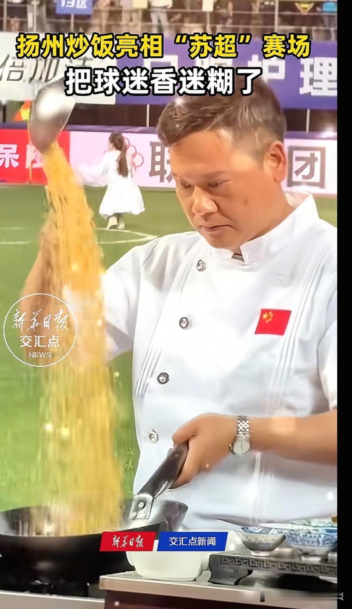 苏超扬州主场，开始整活了。为了扬州包赢，把扬州包子舞都搬到球场上了。另外，大名鼎