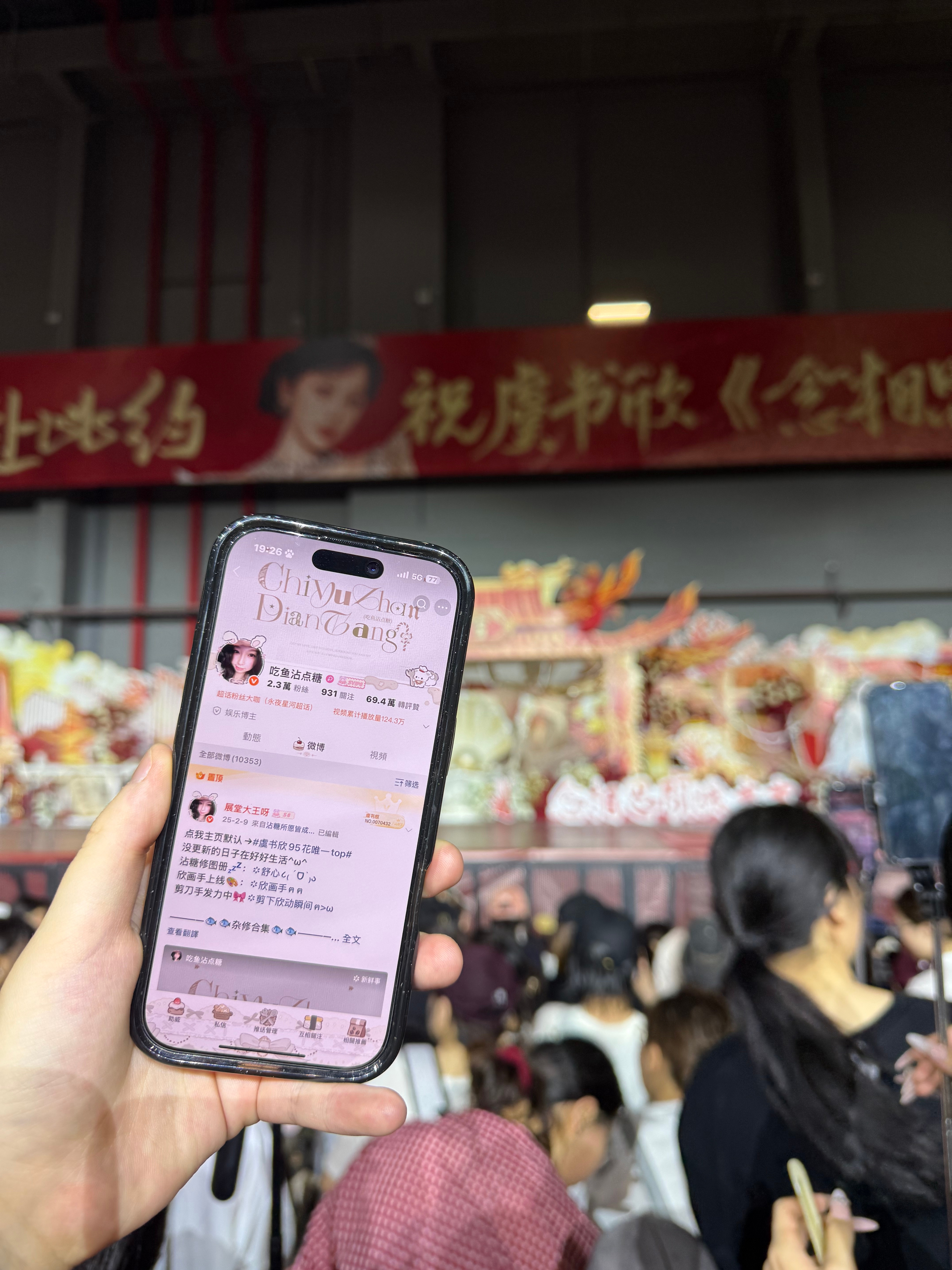见到了！谢谢哥哥带的id！ 