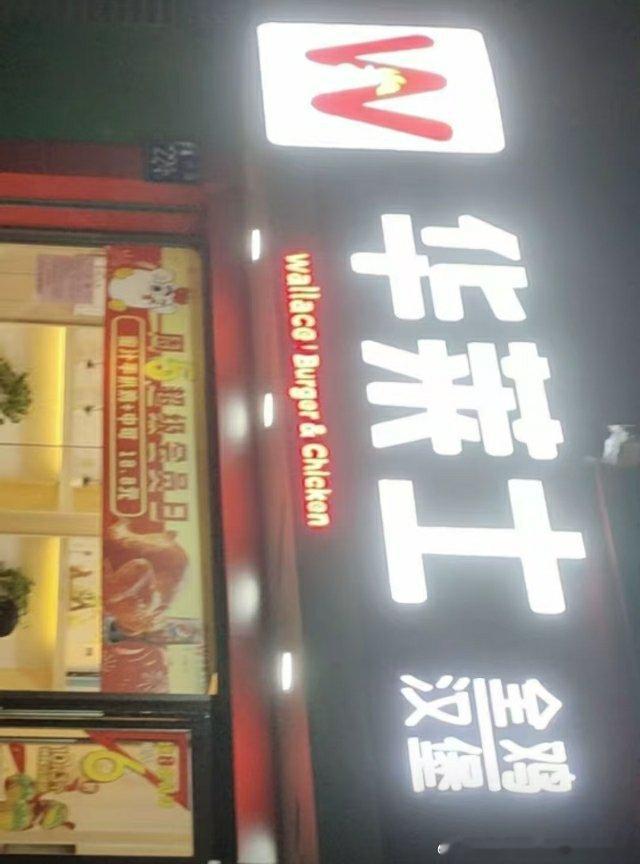 范丞丞陪你暖冬吃全鸡   🎉穿梭在都市的斑斓中，我寻觅着那份独特的味蕾记忆走在