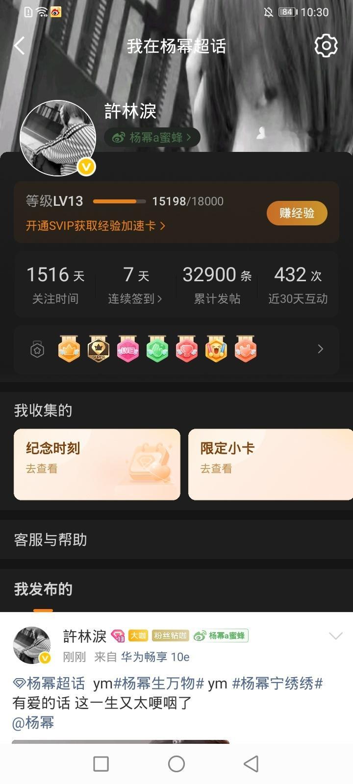 32900个帖子[兔子] ​​​