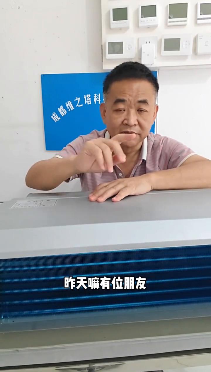 关上门窗拉上窗帘防辐射。
大家好，昨天有位朋友到我们店里来买风机盘管，就是我现在