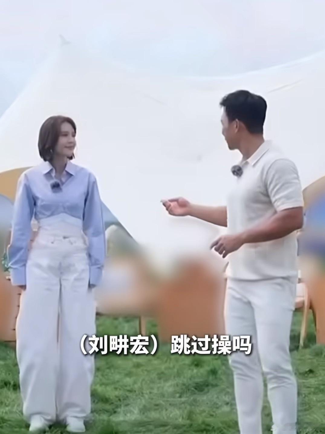 刘畊宏带着唐艺昕一起跳操唐艺昕刘畊宏浪姐披哥同台刘畊宏把健身操带到综艺现场！拉着