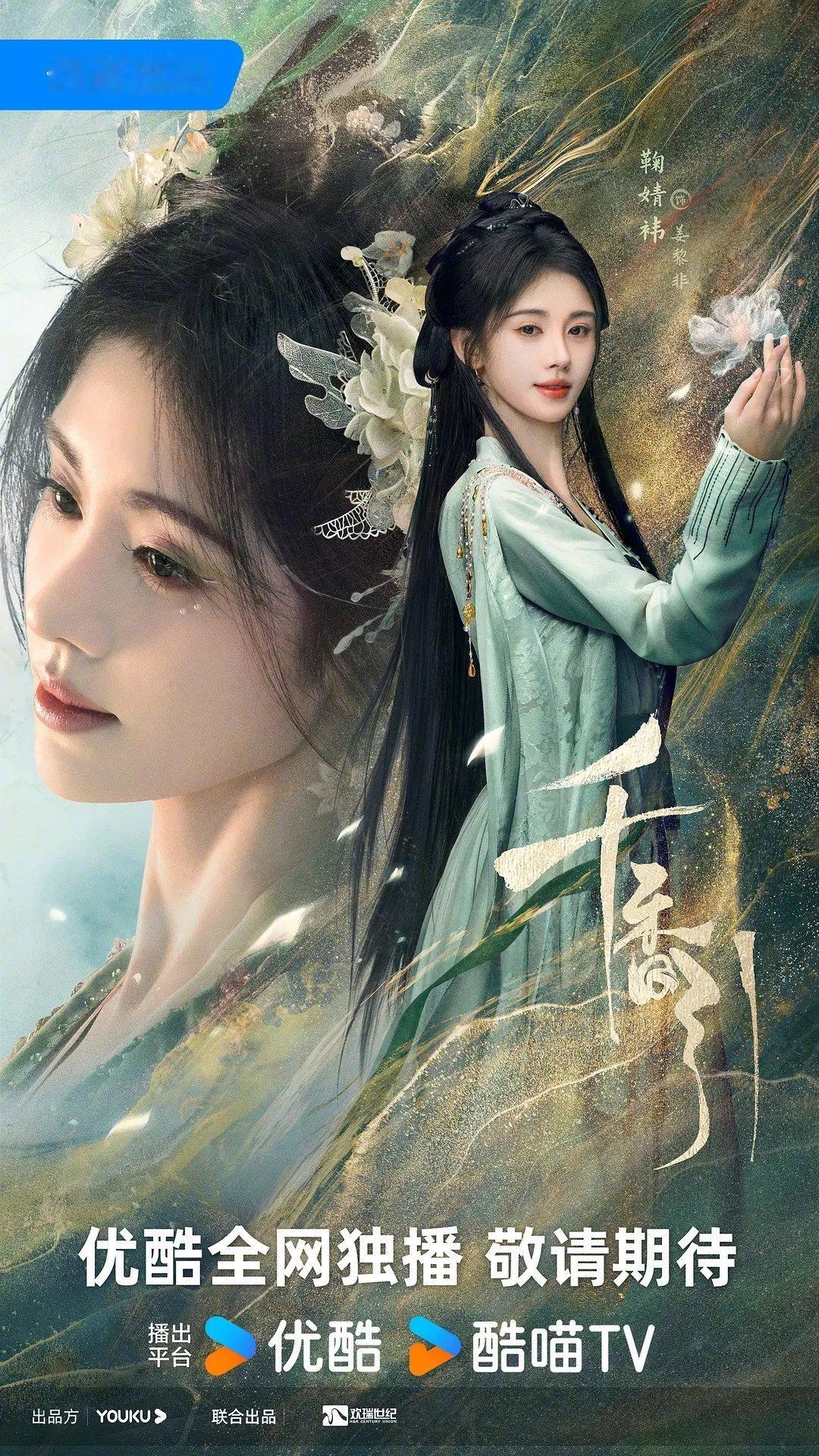 千香  更30~33集资源 4K+1080（先👍🏻后取）大结局 