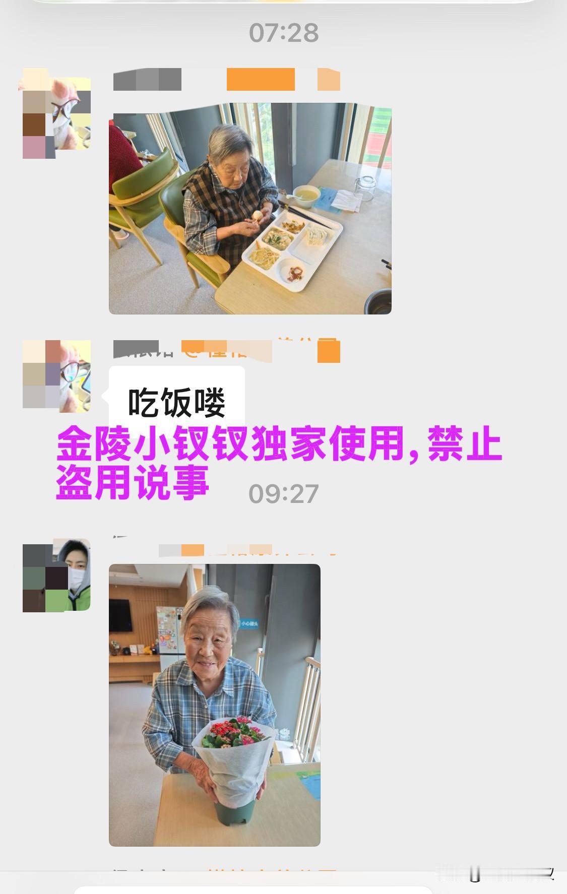 今天是重阳节，我是上午十一点多才知道的。因为我整个上午买菜、买肉准备中午吃饺子，
