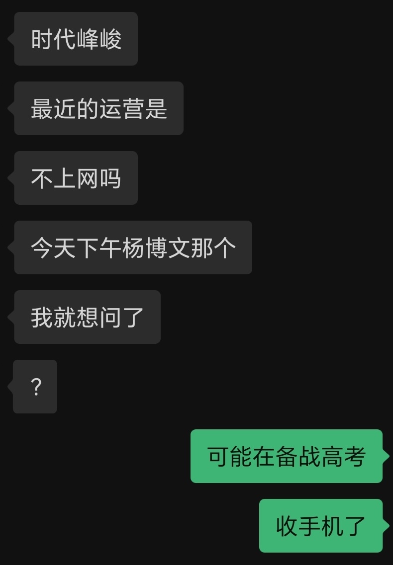 stf高考加油吧 