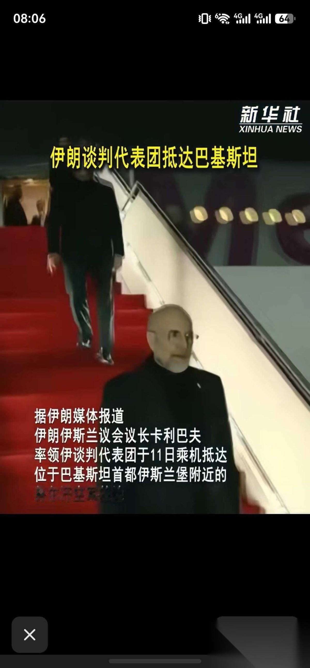 伊朗代表团降落在空军基地？伊斯兰堡是有民航机场的，巴基斯坦安排这么重要的外交代表