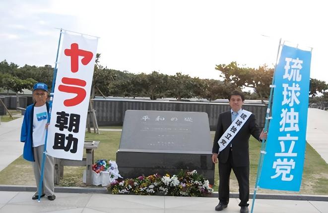 琉球群岛主权未定，高市早苗自作多情，琉球岛民要和平不要修宪
日本首相高市早苗最近