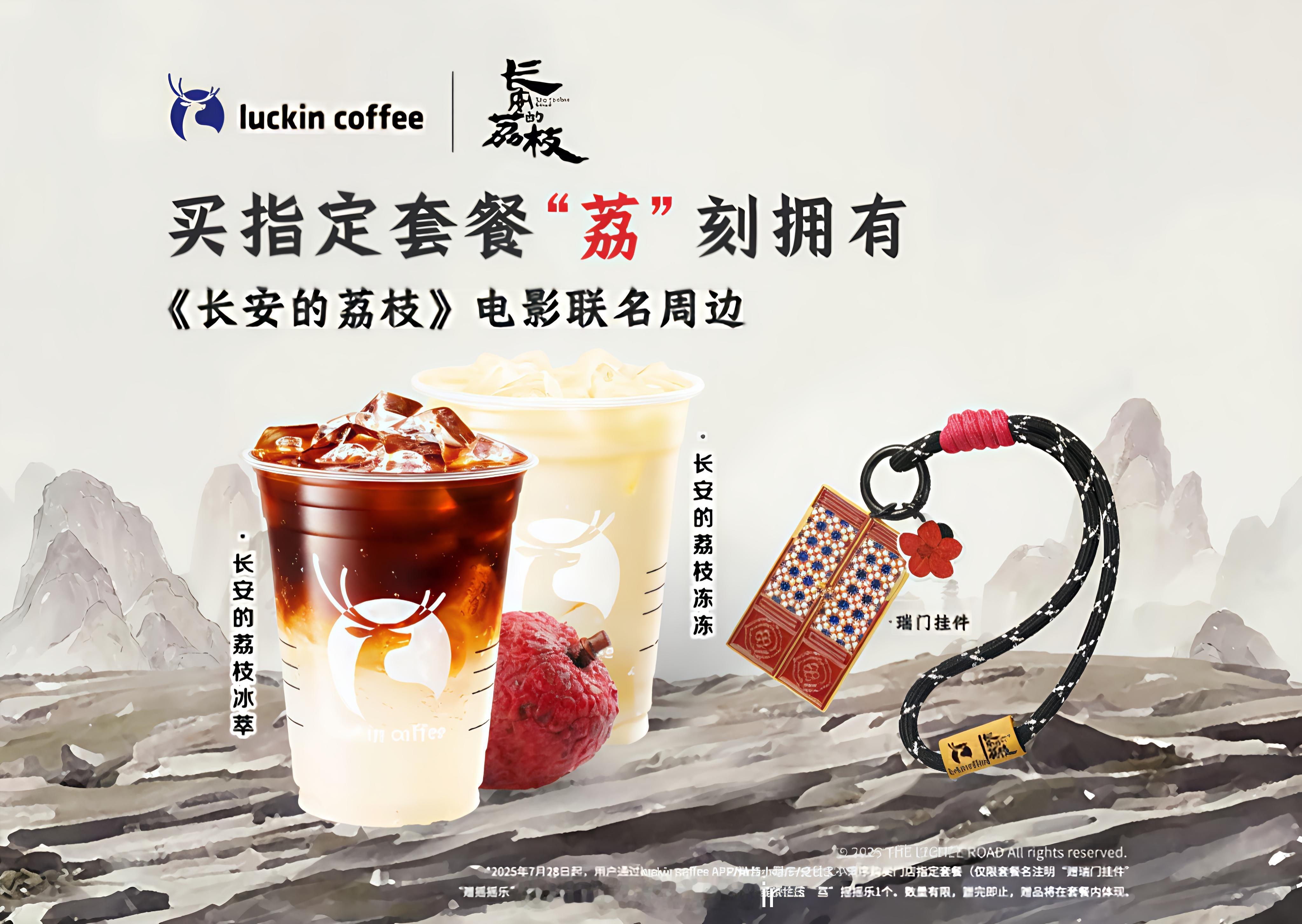 纠结了好半天​最后还是选了瑞门挂件​至于冰箱贴，看看后面能不能选到吧​直播间拍了