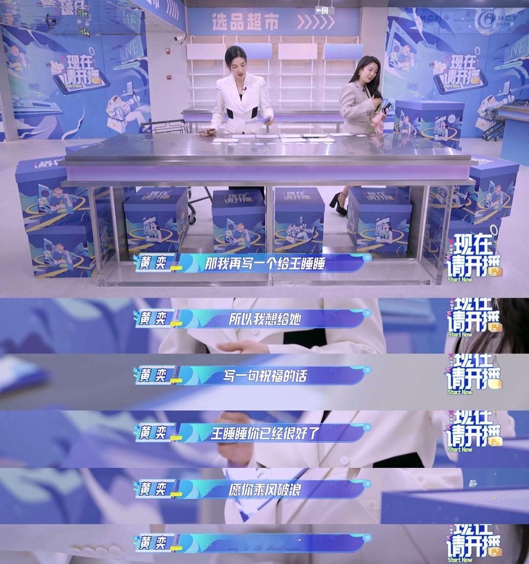 #黄奕说先要入对行再嫁对郎##黄奕说嫁错郎入对行#  谁懂，黄奕就是人间清醒本醒