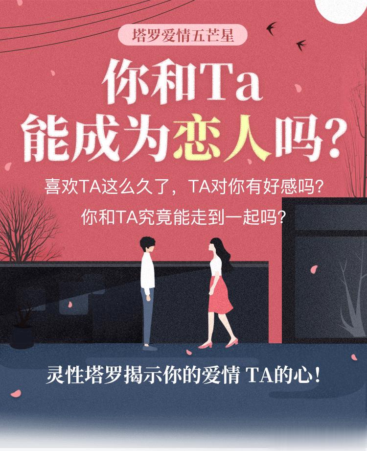 男女之间很难存在纯粹的友谊，这是不少人的共识。在异性友谊中，双方至少有一方对对方