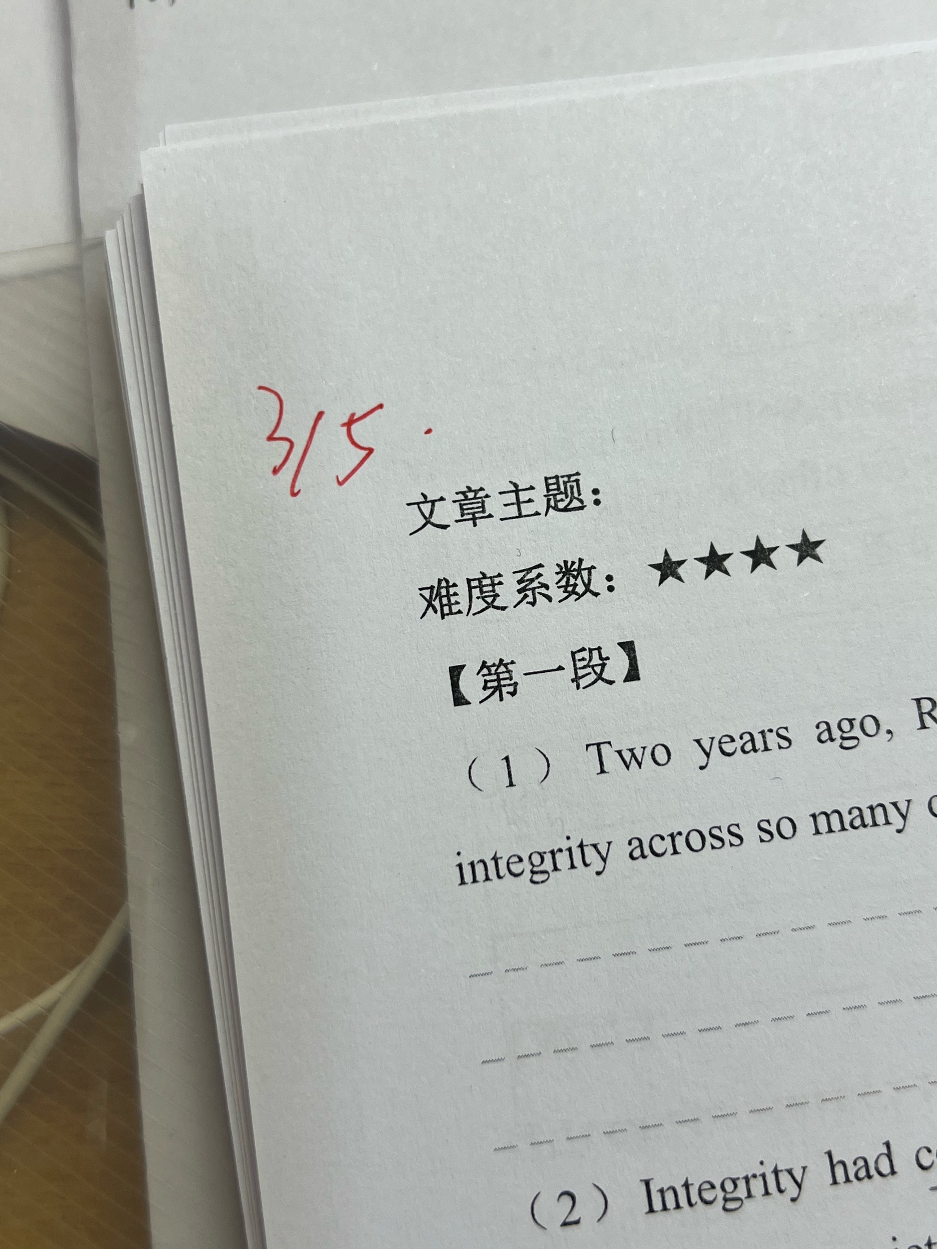 哈哈哈哈哈中心词翻译错了 去死 ​​​