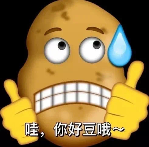 真的，说🪐来的豆是流量，都丢了内娱流量的face。吃点好的吧，井底之呱呱，被矩