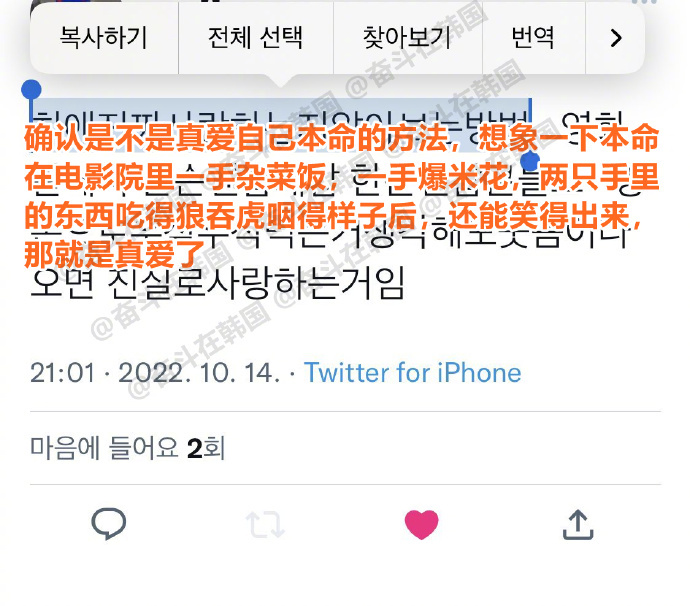 确认是不是真爱自己本命的方法海外新鲜事 ​​​热点现场 ​​​