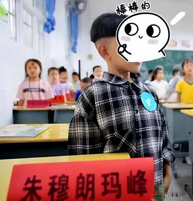 全员“梓涵”消失不见，老师崩溃！新一批烂大街名字再次来袭
 
刚接手一年级的王老