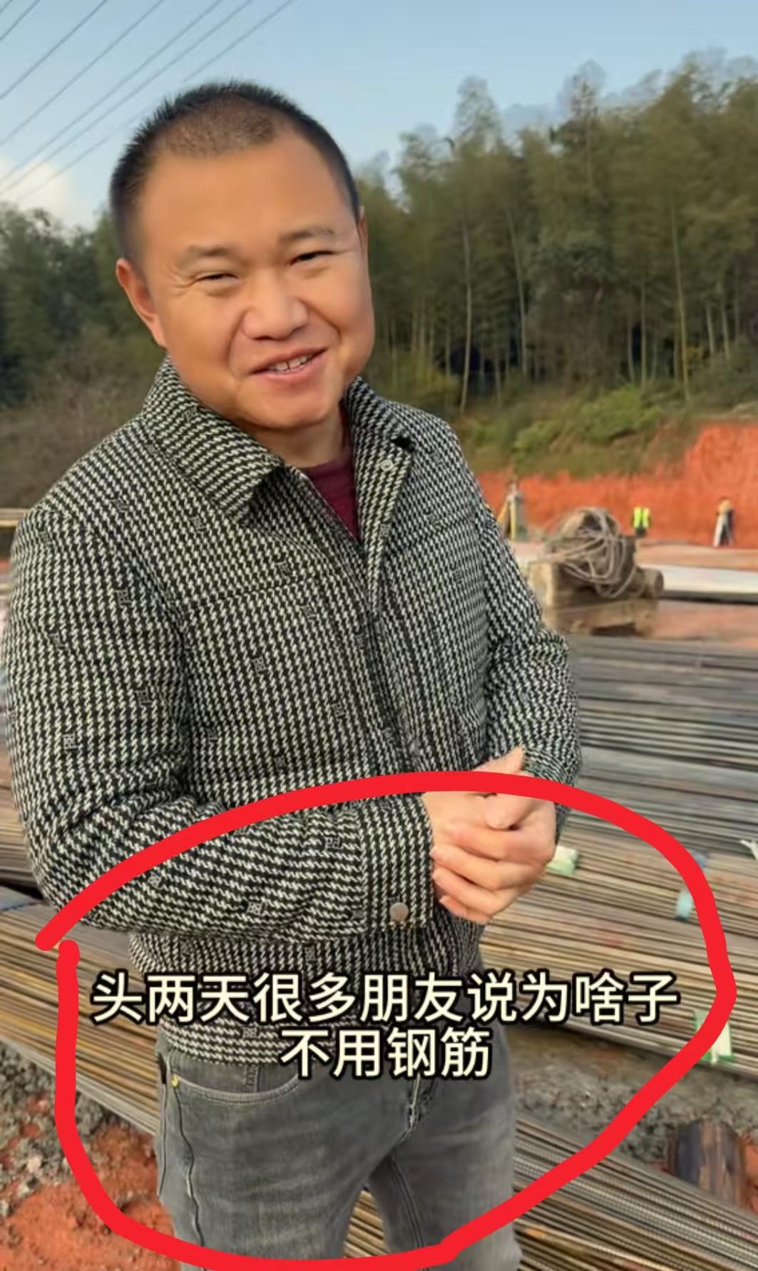 现在全网最后悔的男人就是农村四哥了吧！
不是因为拍视频没人看，也不是因为建房出了