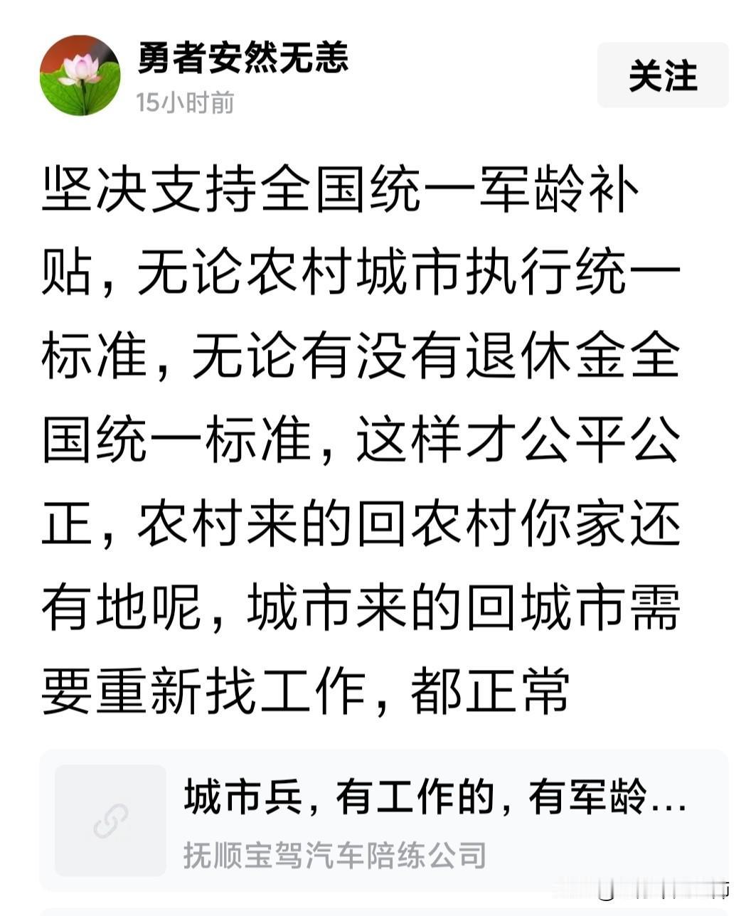 支持也好，建议也罢，国家出台一项政策，不可能因为一些人不满意而改变。

一项政策