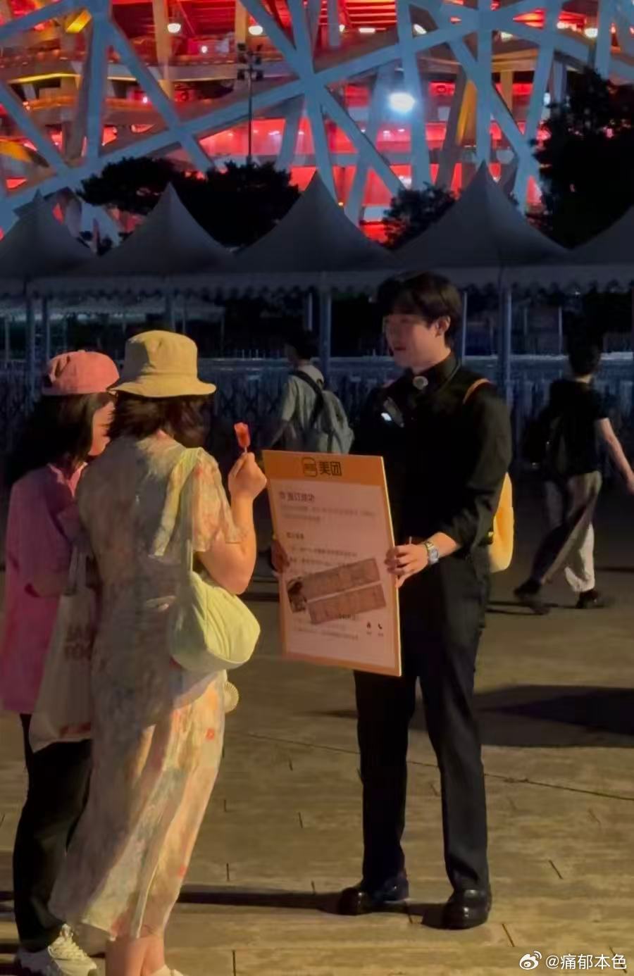 周杰伦演唱会散场进化成这样了吗美团请杰迷尽兴玩乐变美鸟巢看首场美团续二场看完鸟巢