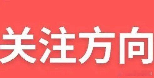 10.30值得关注的九大热门板块（附核心标的）一、电力板块AI发展推高电力需求，