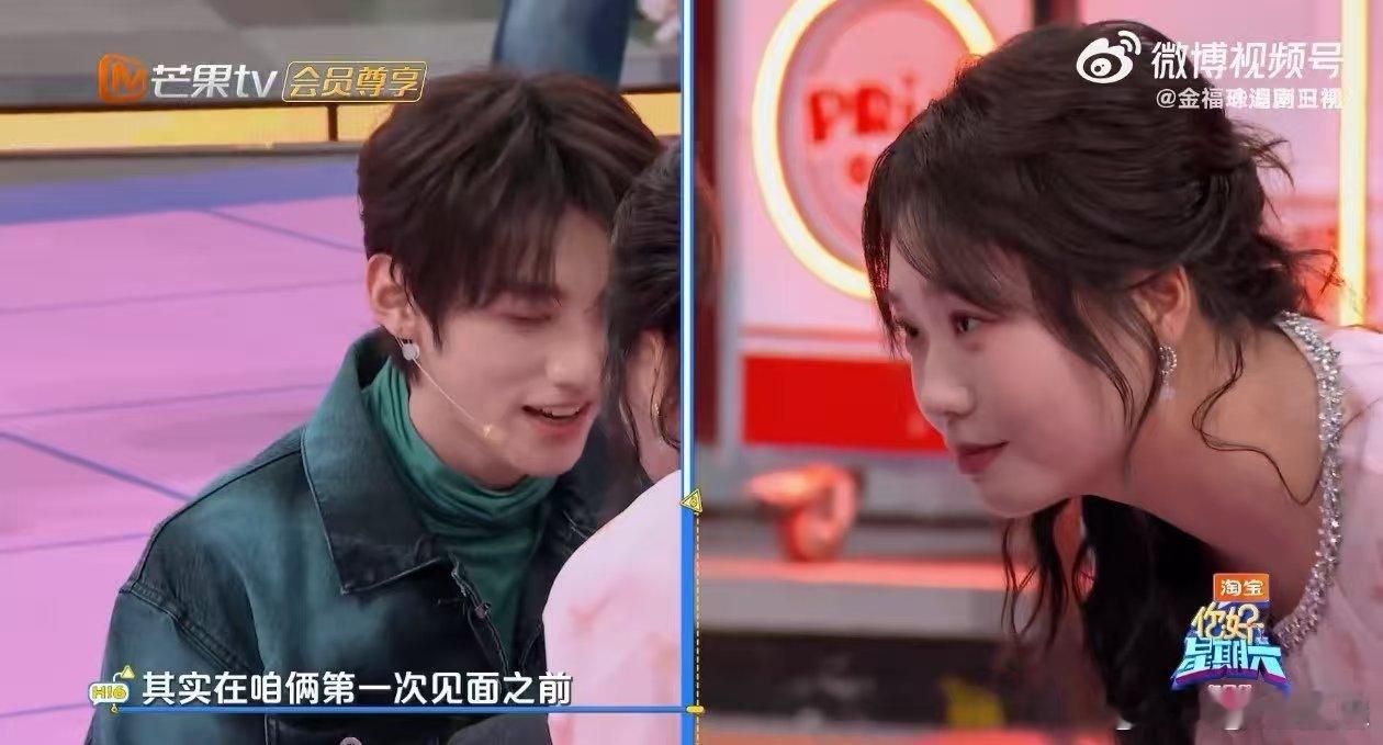 李雪琴肉眼可见的红温了你好星期六赖伟明仰卧起坐式告白太杀了！对李雪琴喊出你是我的