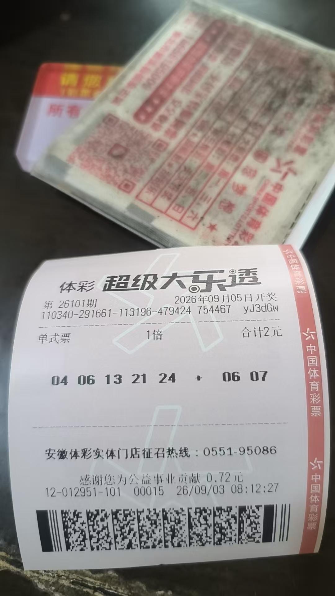 主任出手，果然很邪乎。佩服，佩服。