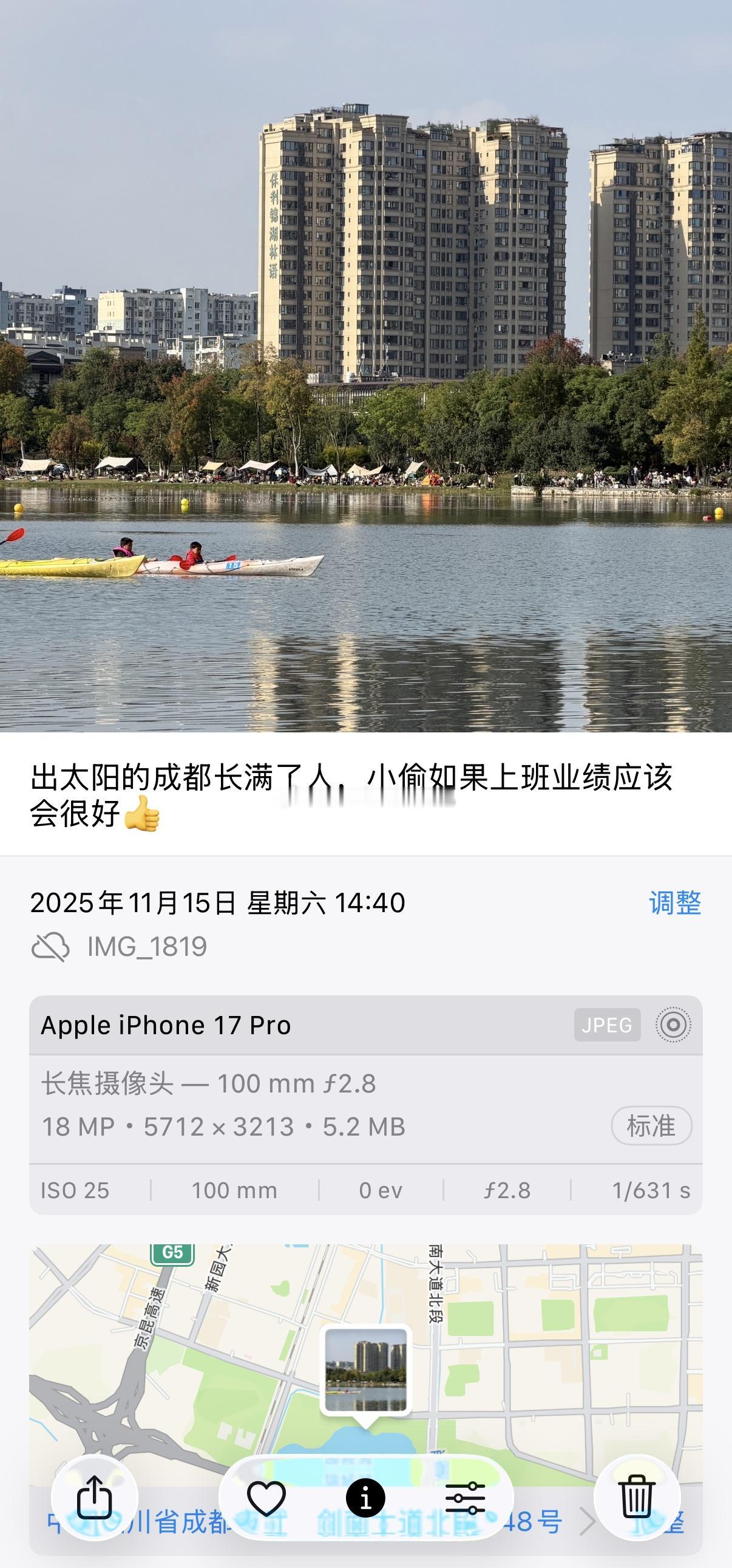 成都人的大洗之日可是今天就连小偷也只会出门晒太阳