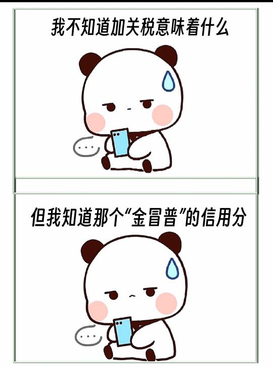 先辈未曾低头吾辈怎可折腰！奉陪到底就对了