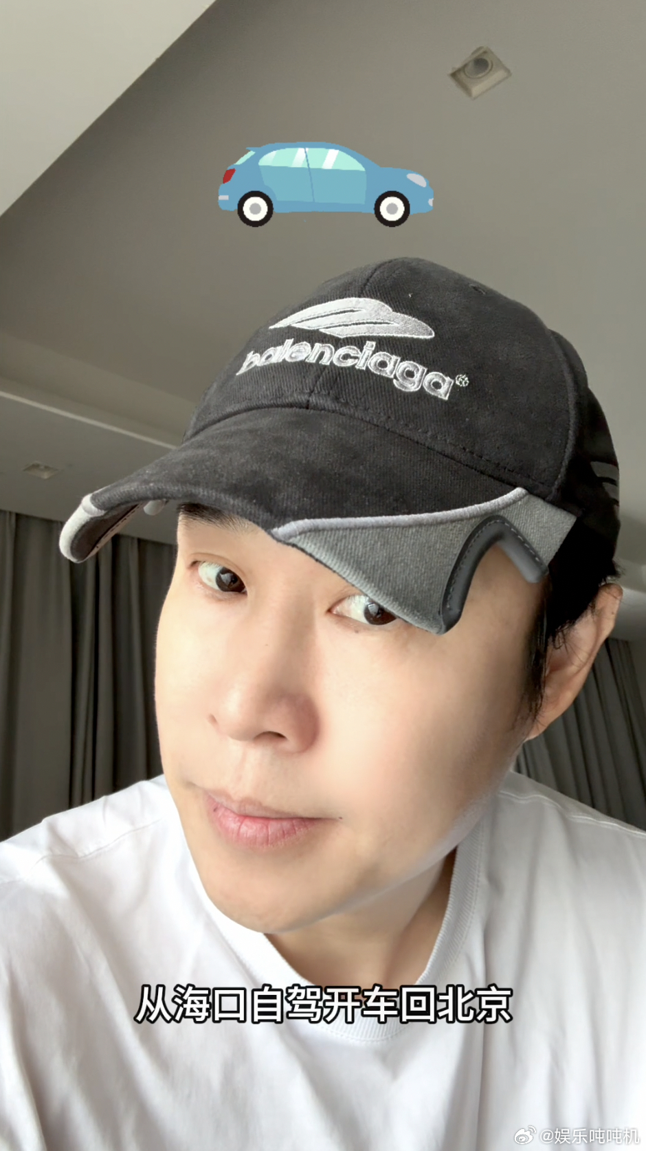 小沈阳海口自驾3000公里回北京 看小沈阳自驾3000公里，才懂什么是真正的活人