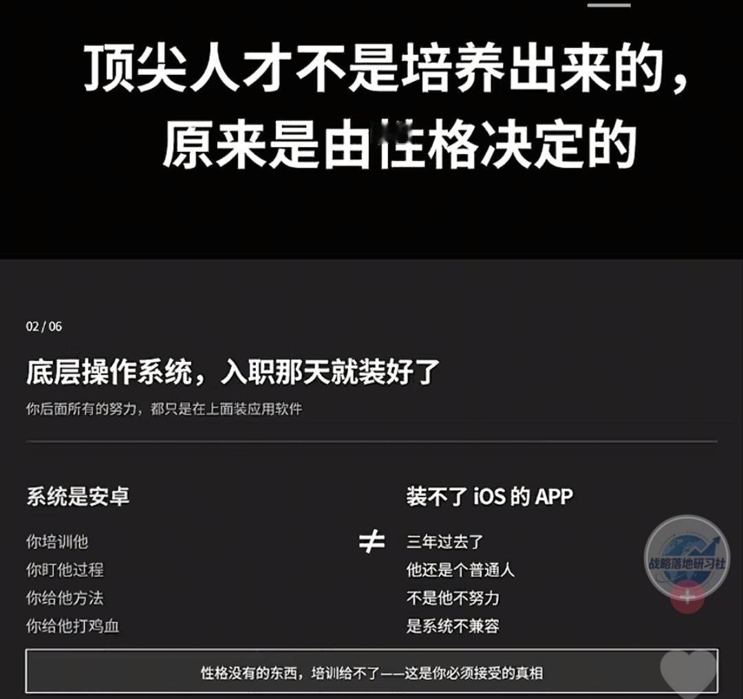 “企业数字化转型慢，
不能简单甩锅给老板认知，
真正的关键往往在技改。
先把设备