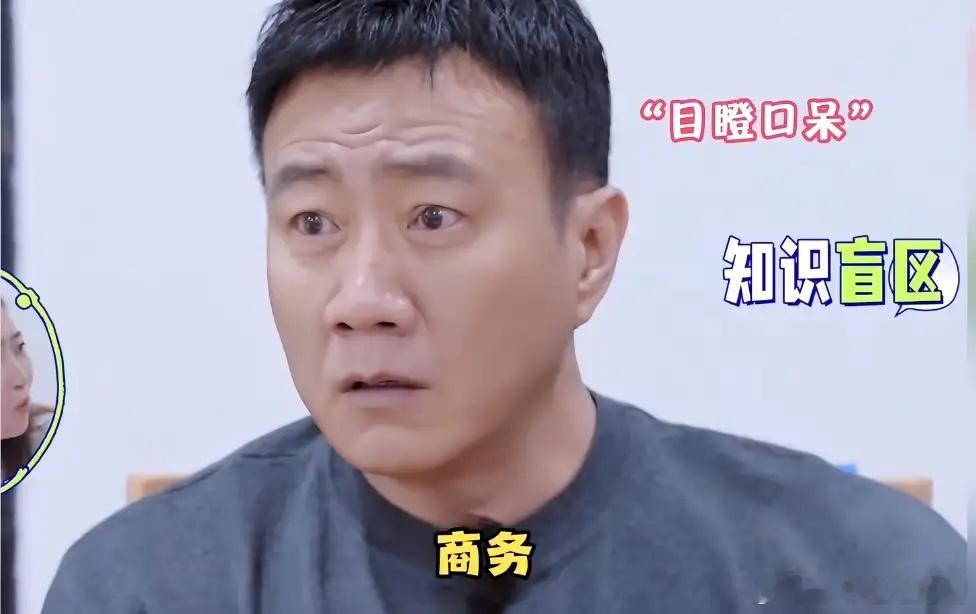 胡军李乃文被种草整懵刚追了胡军和李乃文哥俩的新综艺，快把我笑岔气了。两人给瞿颖当