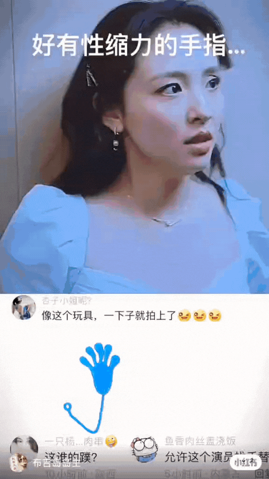 好有性缩力的手指[裂开] ​​​