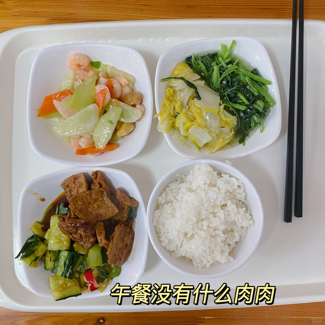 📅7.18｜好好吃饭｜多吃点才有姨妈！